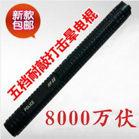 黑鷹HY-X8型強(qiáng)光高壓電棍