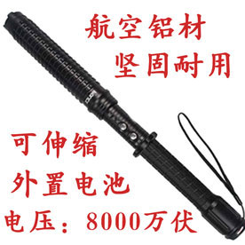 黑鷹HY-X10型伸縮電棍