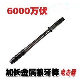 1188型號(hào)狼牙電棒